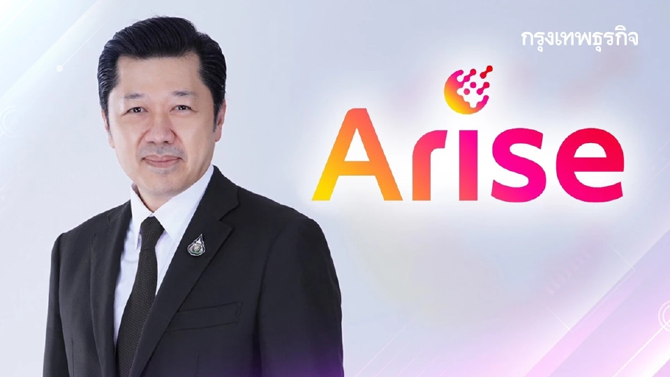 ‘ศุภชัย เจียรวนนท์’ Founder ตัวจริง ผู้ไม่เคยหยุดเชื่อใน 'พลังเทคโนโลยี' สู่ผู้กำหนดเกมดิจิทัลประเทศ