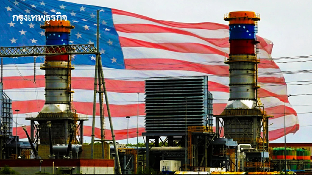 เปิดแนวทางสหรัฐบริหารเวเนซุเอลาหลังโค่น‘มาดูโร’