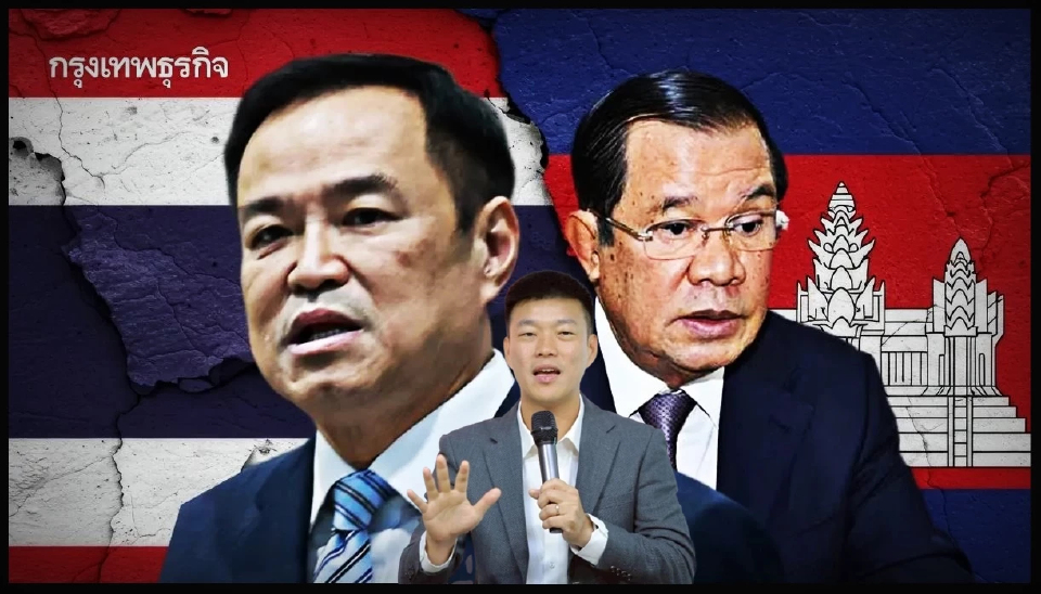 เลือกตั้ง 69 ชิง 'ผู้นำ' สู้ระบอบฮุนเซน