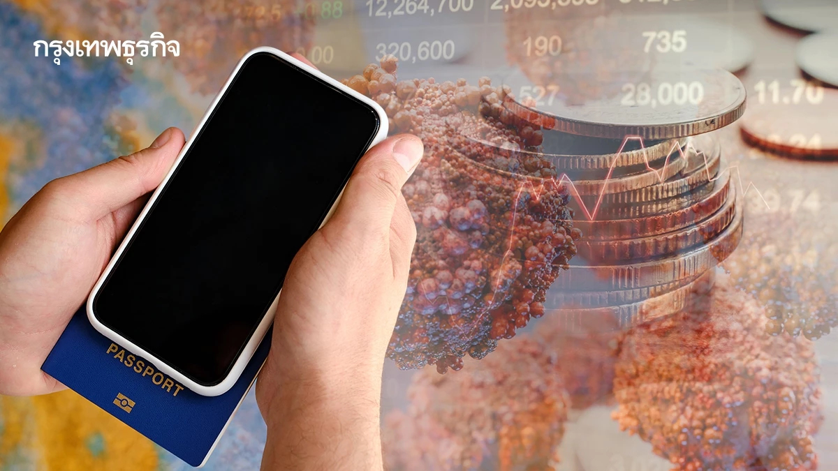 'ไวรัสนิปาห์' ยังไม่เข้าไทย โบรกมองกระทบจำกัด  หุ้นท่องเที่ยวผันผวนแค่ระยะสั้น