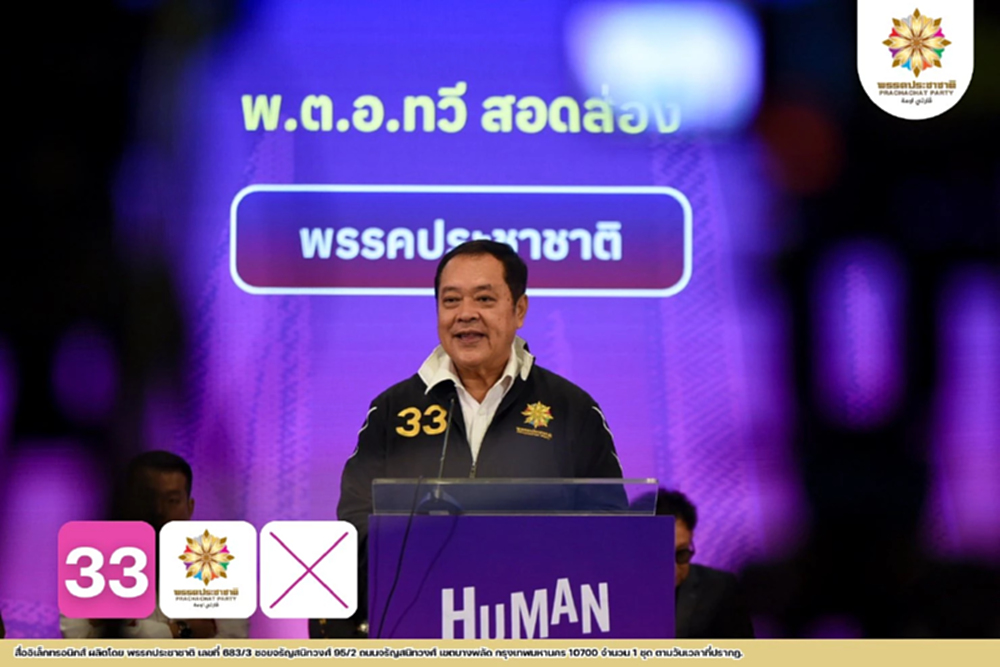 'ทวี' ย้ำ3นโยบายเร่งด่วน สร้างความเป็นธรรมยกระดับคุณภาพชีวิต