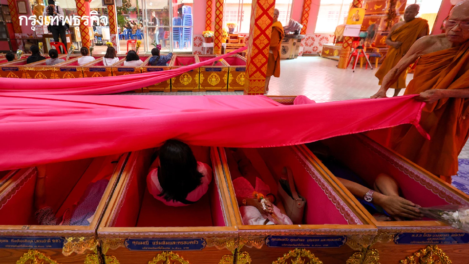 ปีใหม่ 2569 แห่แก้เคล็ด นอนโลงศพ ตายแล้วเกิดใหม่ ล้างซวย เสริมดวง