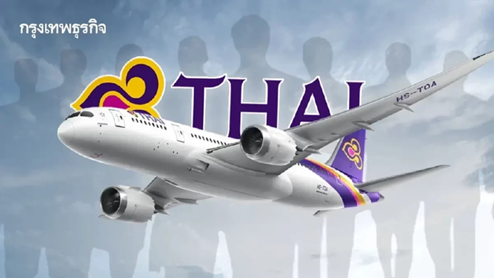 ‘บอร์ดการบินไทย’ นัดถกเย็นนี้ ผ่าทางตันอำนาจลงนาม-ตั้ง 4 บอร์ดชุดย่อย