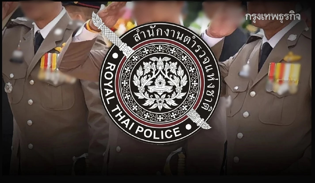 ไล่ออก! ตำรวจยศ ร.ต.อ. จบชีวิตราชการ ปล่อยจีนเทาพ้นห้องขัง