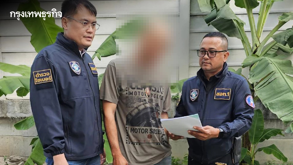 รวบแก๊งหลอกกดไลก์แลกเงิน พบมี 4 หมายจับติดตัว ความเสียหายรวมกว่า 8 แสน