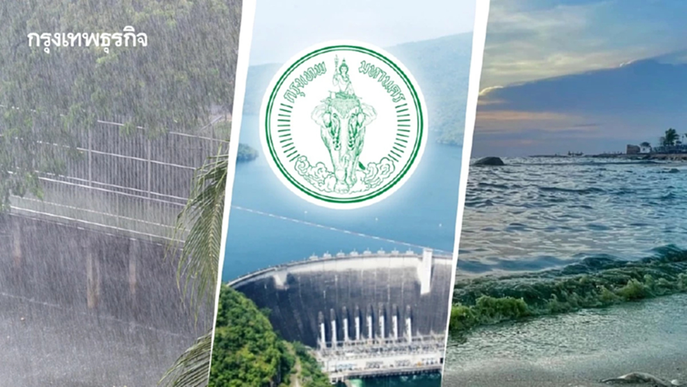 กทม. งัดกลยุทธ์  สู้ 3 น้ำ วางแผนรับมือวิกฤติถึงระดับ 'บ้านเลขที่'