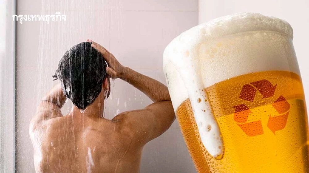 เปิดตัว ‘เบียร์’ จาก ‘น้ำซักผ้า-อาบน้ำ’ ใช้เทคโนโลยีระดับเดียวกับ ‘นาซา’ ในการบำบัด
