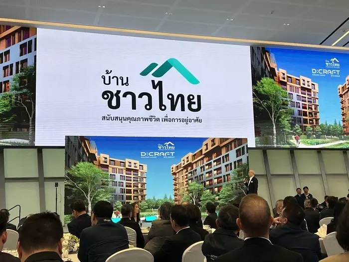 เปิดราคา 'บ้านชาวไทย' ศรีนครินทร์-คลองหลวง ถูกกว่าตลาด 30%
