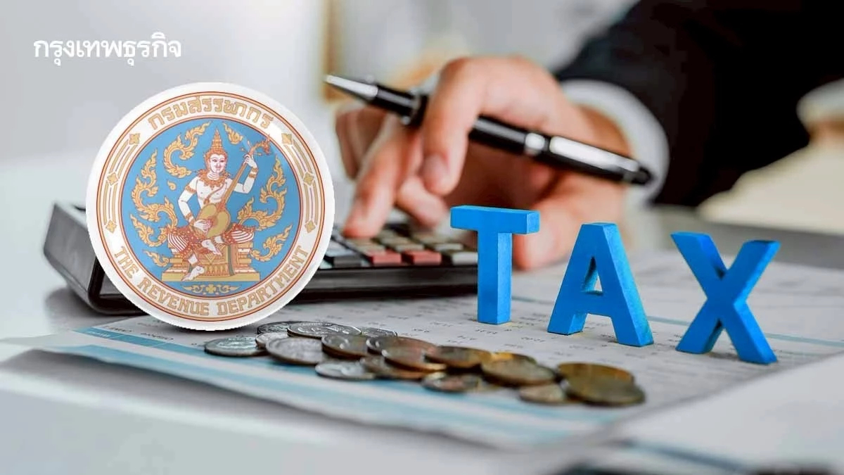 สรรพากร รุกเจาะฐาน ‘ขายออนไลน์-ฟรีแลนซ์’ ดันยอดภาษีรายใหม่ปีงบ 68 เพิ่ม 4.5 พันล้าน