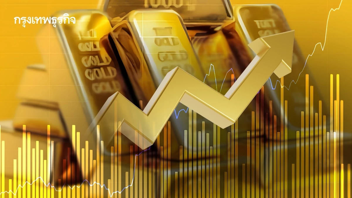 ราคาทองคำทะลุ 4,900 ดอลลาร์/ออนซ์ เช้าศุกร์นี้เฉียด 5,000 ดอลลาร์