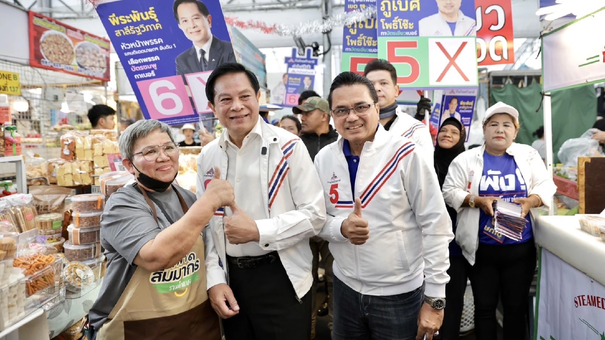 ‘พีระพันธุ์’ เผย รทสช. ชูนโยบายตั้งกองทุนฉุกเฉิน ช่วย ปชช.