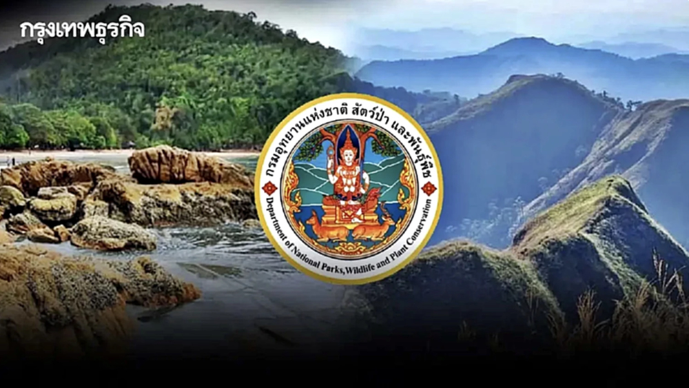 เช็ก! กรมอุทยานฯ ประกาศปิดการท่องเที่ยวและพักแรม ในอุทยานแห่งชาติ-วนอุทยาน ปี 2569