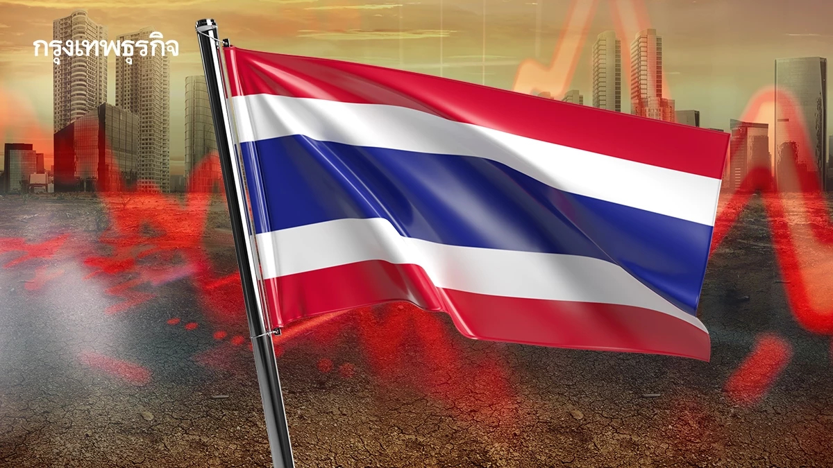 ผลสำรวจ ปัญหาสิ่งแวดล้อมที่คนไทยหวั่นมากสุด หากรัฐนิ่ง-เศรษฐกิจอาจถล่ม