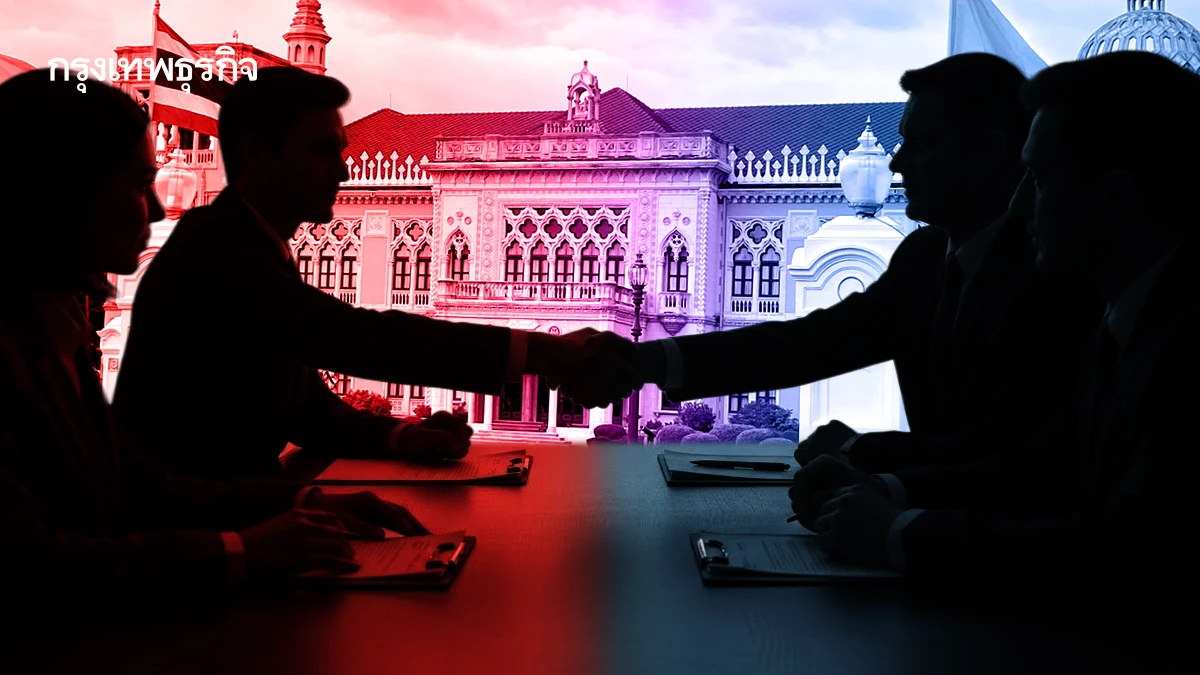 กางเงื่อนไข ดีลต่อรอง สมการ ‘แดง’ ผสม ‘น้ำเงิน’ ตั้งรัฐบาล