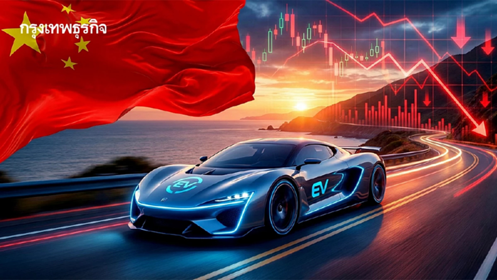 สมาคมคาดปีนี้ 'รถยนต์จีน' ชะลอตัวหนัก ยอดขายอาจโตแค่ 1% ส่งออกก็เจอตรวจเข้ม