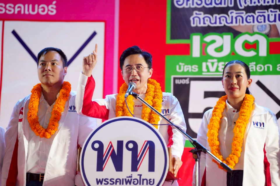 ‘ยศชนัน’ ปราศรัย จ.กาญจนบุรี เดิมพัน 200 สส. เชื่อคนโหวตไม่เอาเทา