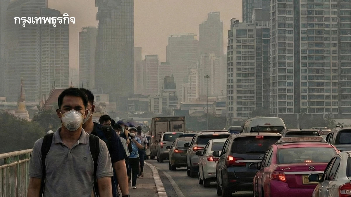 ค่าฝุ่น PM2.5 ล่าสุด กทม. พุ่งระดับแดง 9 จุด 7 จังหวัด ยังเกินมาตรฐาน