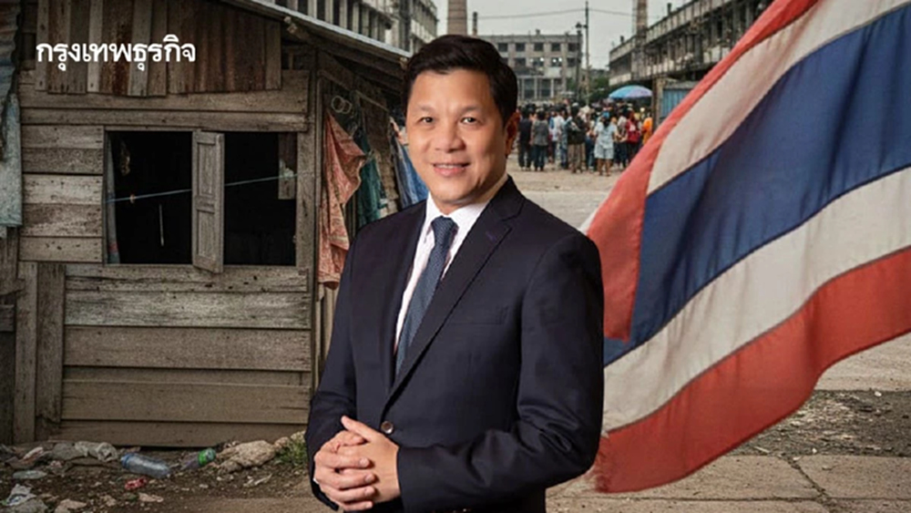 ธปท.ชูภารกิจเป็น “ผู้นำ”แก้ปัญหาเชิงโครงสร้างประเทศ แก้ศก.ทรุด