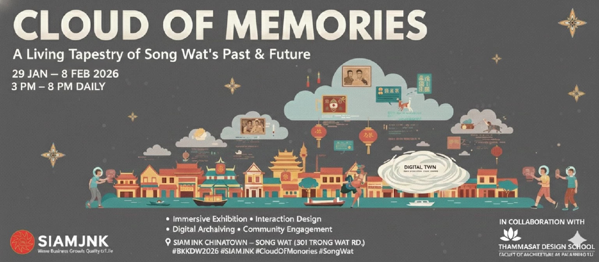 SIAMJNK เปิดพื้นที่เล่าความทรงจำที่ยังมีชีวิตย่านทรงวาด ผ่านนิทรรศการ CLOUND of MEMORIES