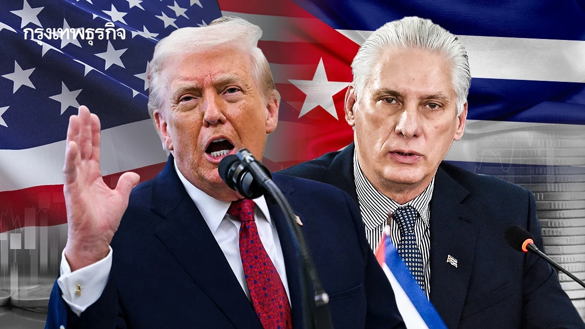 'ทรัมป์' ขู่ตัดขาดส่ง 'น้ำมัน-เงิน' จากเวเนฯ ให้คิวบา กดดันทำดีลกับสหรัฐ
