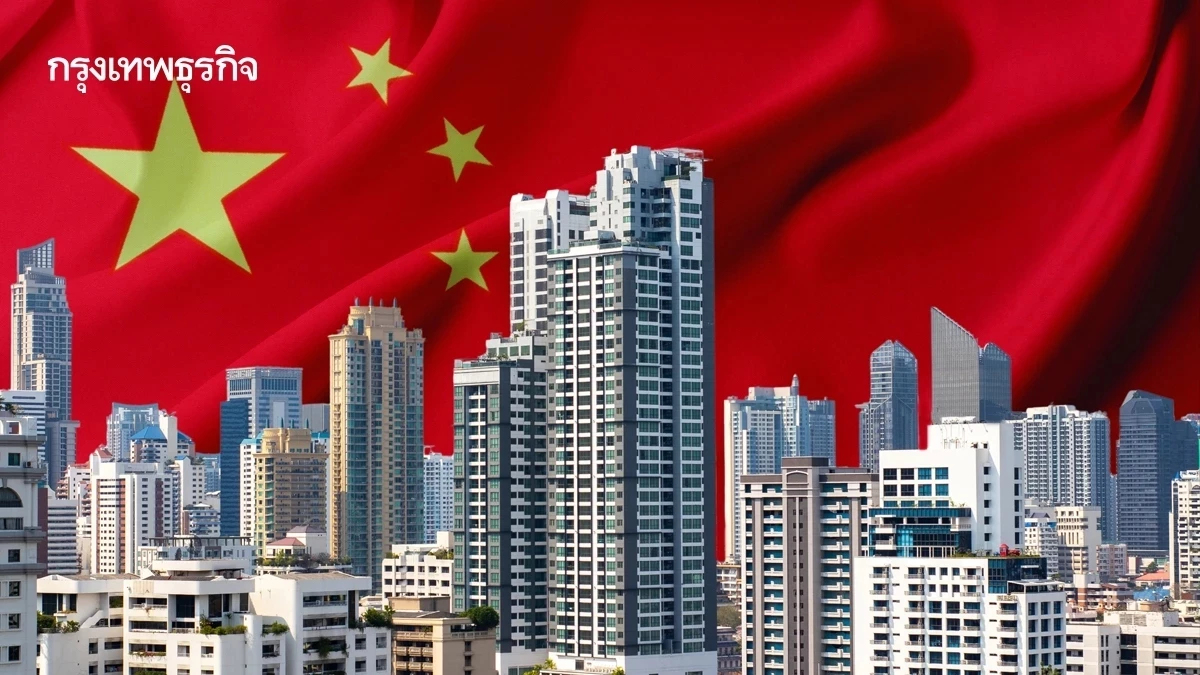 วิกฤติ ‘อสังหาจีน’ พ่นพิษ แบงก์โละบ้านโดนยึด ลดกระหน่ำ 30% ยังไร้คนซื้อ