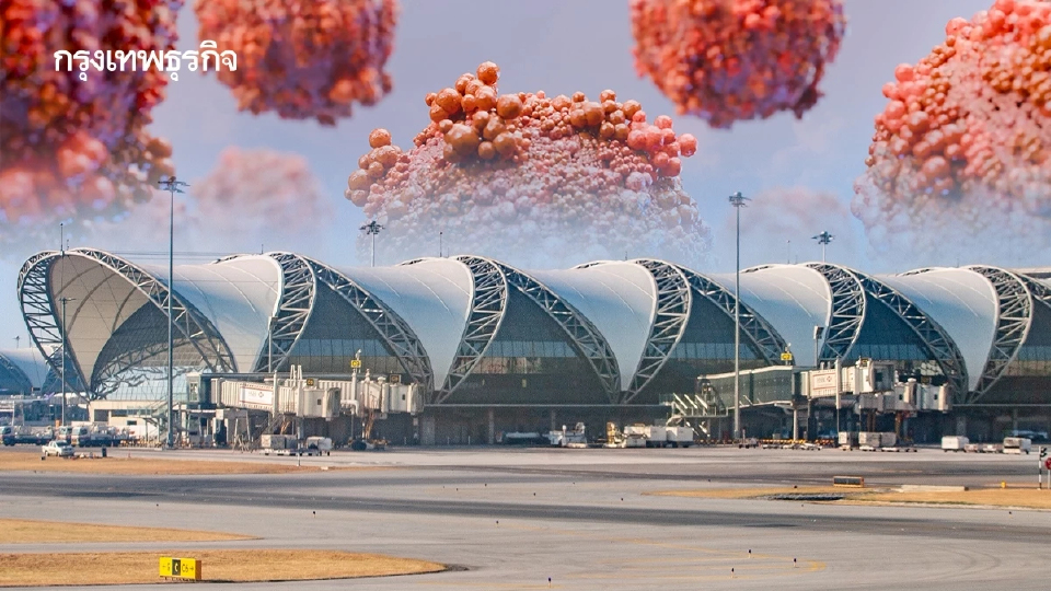 สุวรรณภูมิ คุมเข้ม! สกัด 'ไวรัสนิปาห์' เฝ้าระวังกลุ่มเสี่ยง 21 วัน