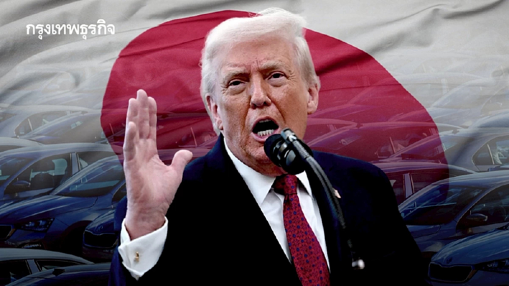 ส่งออกญี่ปุ่นไปสหรัฐร่วง 4.1% ‘ทรุดครั้งแรกในรอบ 5 ปี’ พิษภาษี เขย่ารถญี่ปุ่น