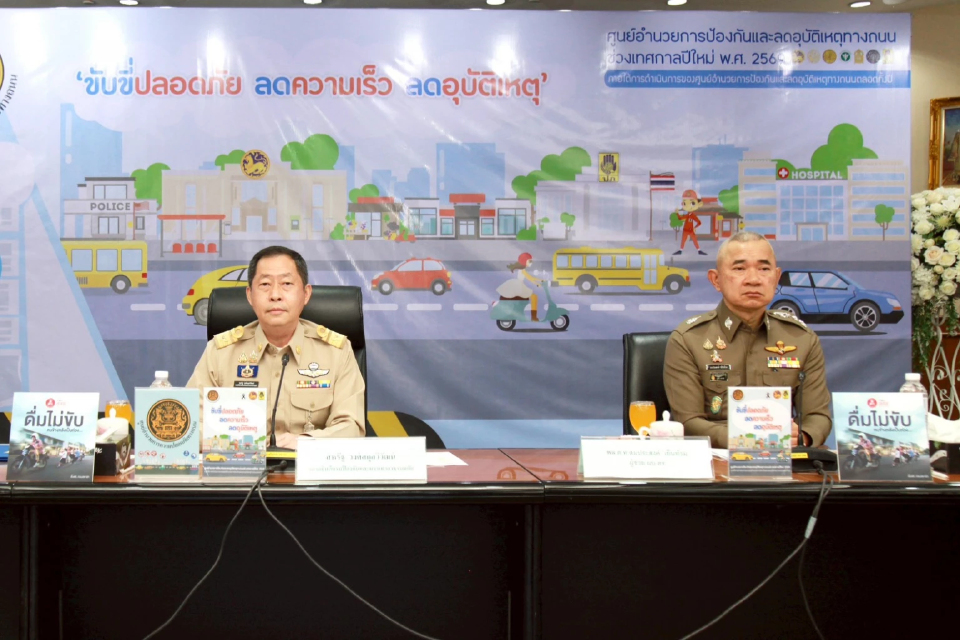 6 วันดับแล้ว 241 ราย เจ็บ 1,313 คน เหตุขับซิ่ง 7 จว.ยังไร้ตาย