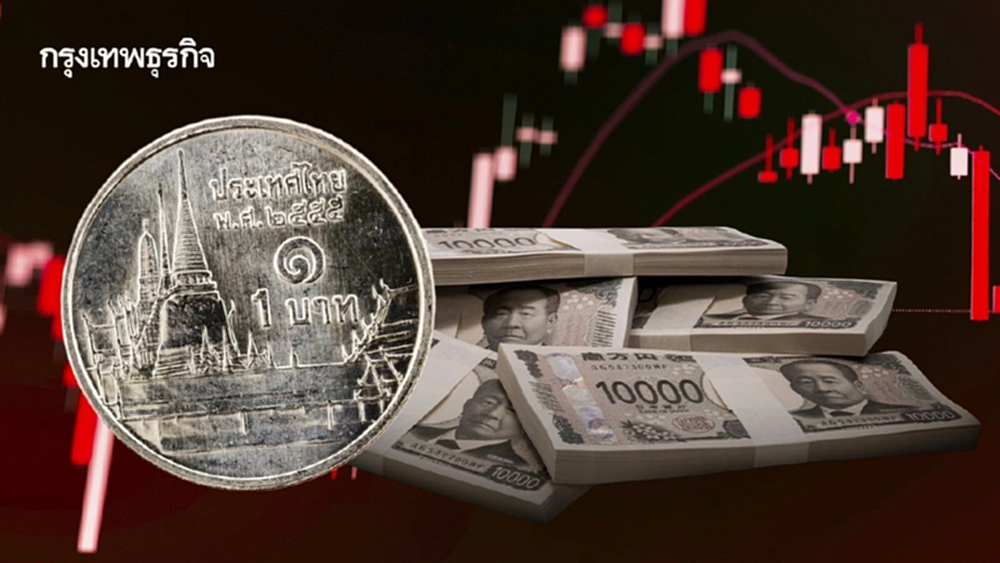 เงินบาทวันนี้ ปิดตลาด อ่อนค่า แต่แข็งค่าสุดรอบ 29 ปี เทียบเงินเยน