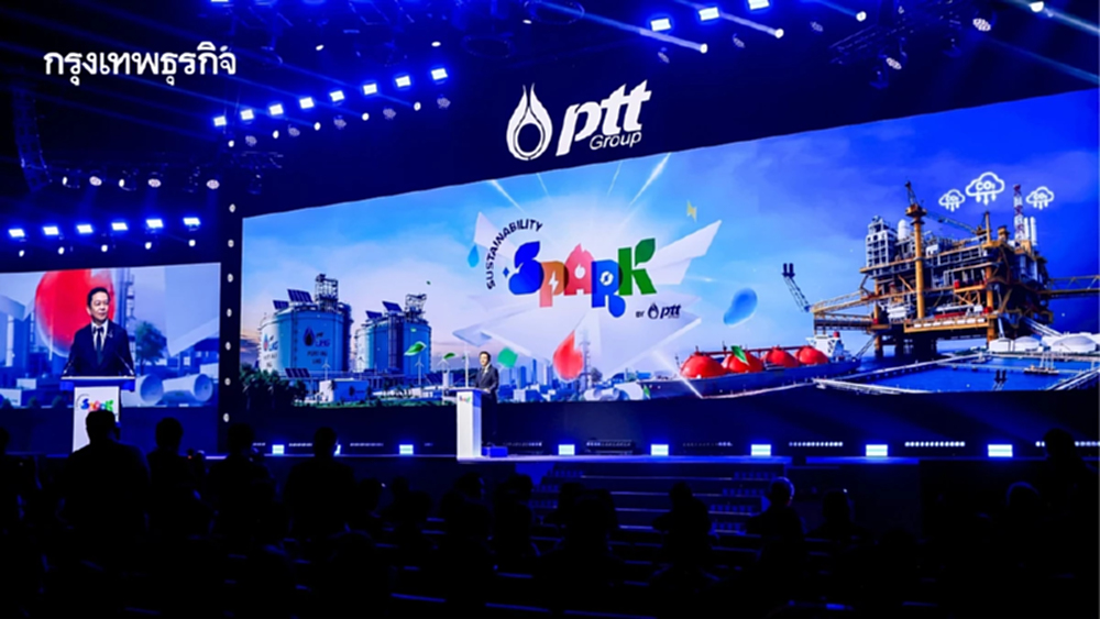 'ปตท.' เปิดเวทีระดับโลก 'Sustainability Spark by PTT Group 2026'