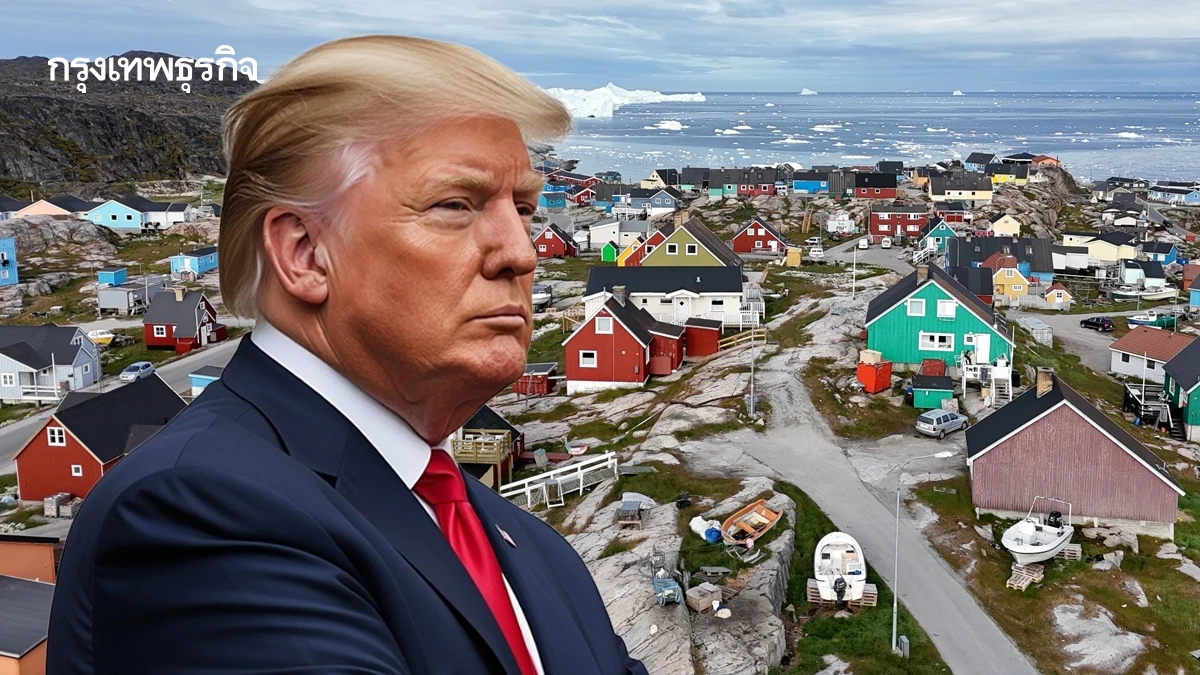 ทรัมป์อาจใช้กำลังทหารสหรัฐเข้ายึดครองกรีนแลนด์ ผู้นำยุโรปต้าน