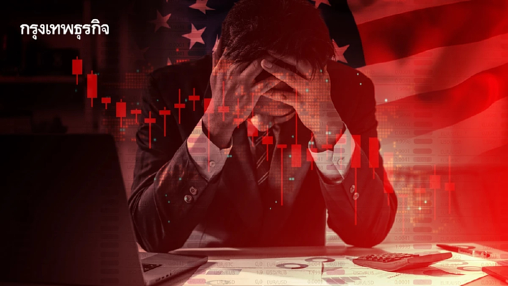 ดาวโจนส์ปิดตลาดลดลงมากกว่า 450 จุด  S&P 500 ถอยลงจากจุดสูงสุด