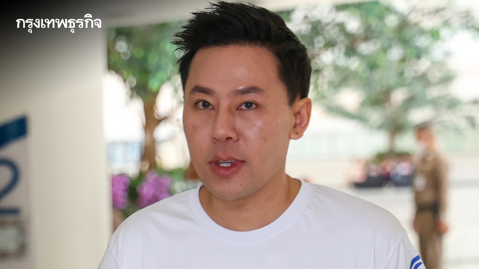 ราชทัณฑ์ โต้ข่าว 'ทนายตั้ม' ซูบผอม ยันร่างกายปกติดี มีภาวะเครียดเป็นบางครั้ง