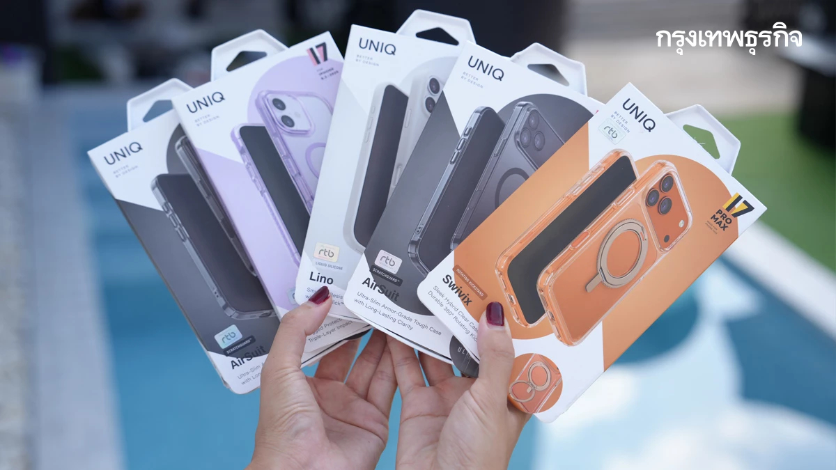 ปีใหม่เคสใหม่! ส่องเหตุผลที่ UNIQ คือเคสมาแรงสำหรับสาวก iPhone 17