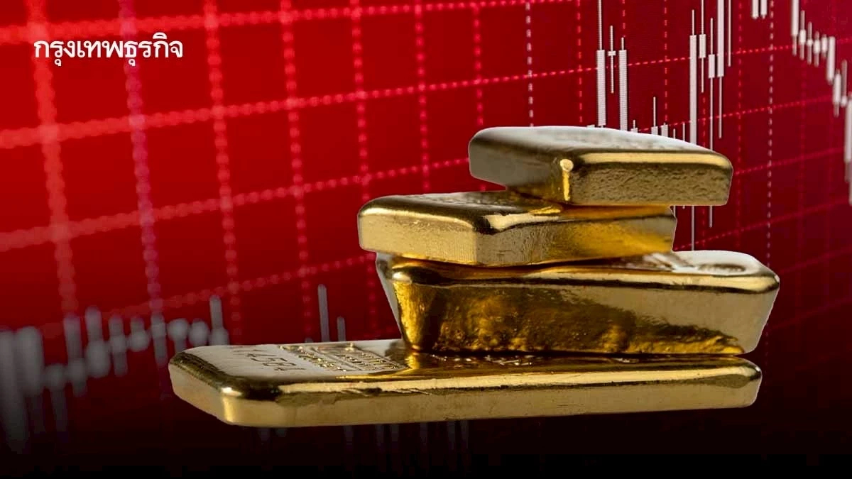 ราคาทองวันนี้ ‘ผันผวนสุด’ เป็นประวัติการณ์ 75 ครั้ง ลงแรง 6,100 บาท