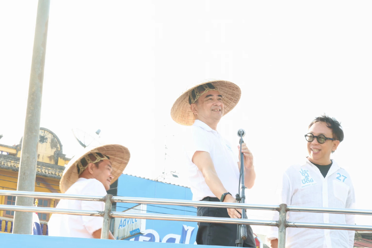 'อภิสิทธิ์' สวมงอบ ขอคะแนน คน5จว.ตะวันออก ร่วมมือเปลี่ยนประเทศ