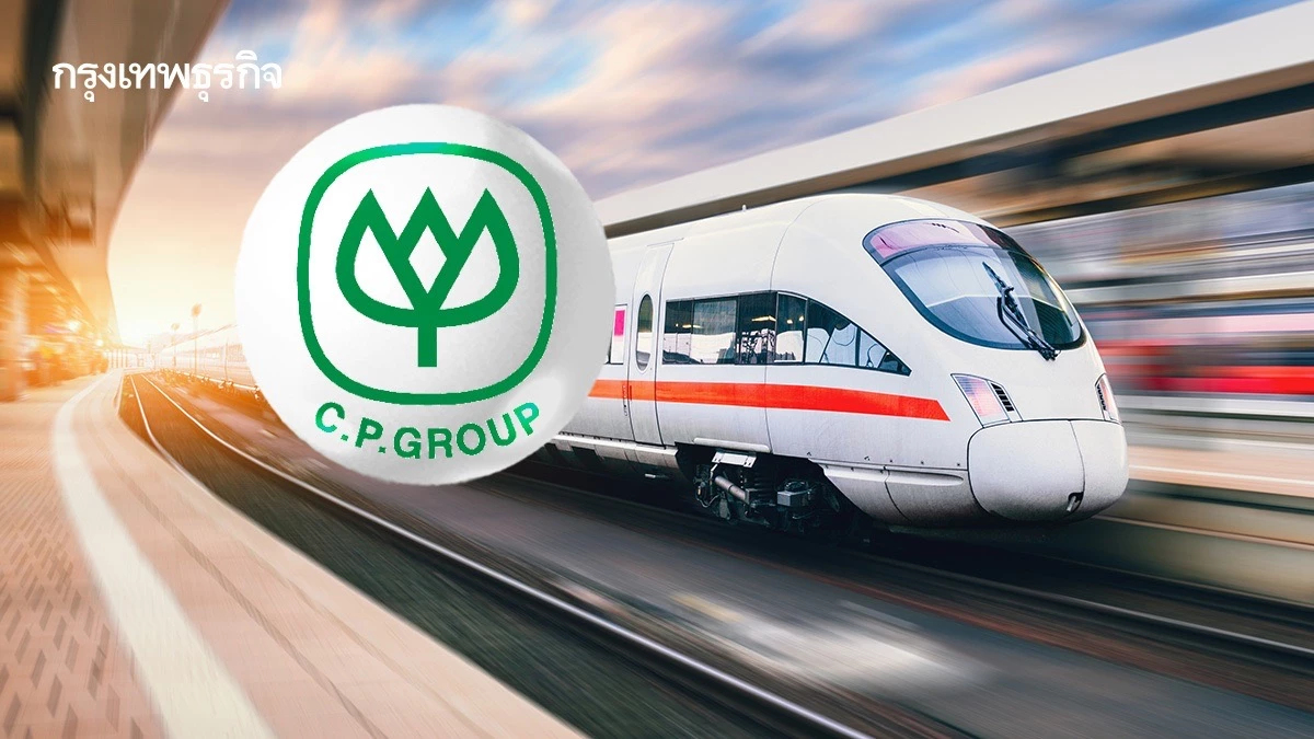CP ลั่นพร้อมลุยไฮสปีดเทรน ลุ้นรัฐบาลใหม่แก้สัญญาลงทุน