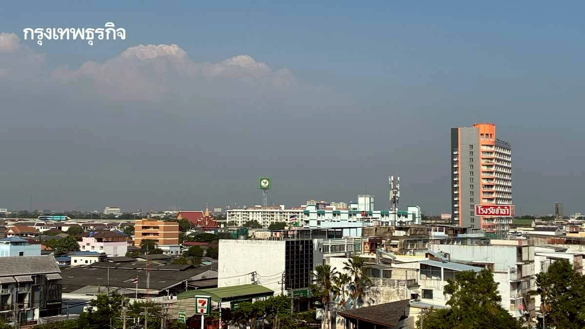 ไขกลไก 'ฝุ่นอ้วน' ที่ต้องรู้ สาเหตุฟ้าขมุกขมัว ทั้งที่ค่า PM2.5 ลดลง