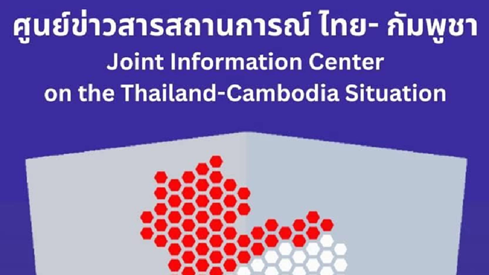 กองทัพ โต้ข้อกล่าวหา กัมพูชา สร้างความปลอดภัยประชาชน ไม่ละเมิดหยุดยิง