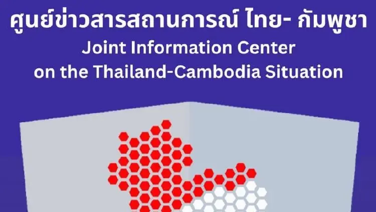 กองทัพ โต้ข้อกล่าวหา กัมพูชา สร้างความปลอดภัยประชาชน ไม่ละเมิดหยุดยิง