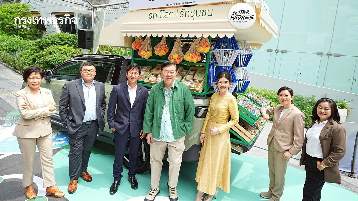 ส่องเบื้องหลังธุรกิจค้าปลีกกลุ่มเซ็นทรัล เดินเกมขนส่งสีเขียว ลดปล่อยคาร์บอน