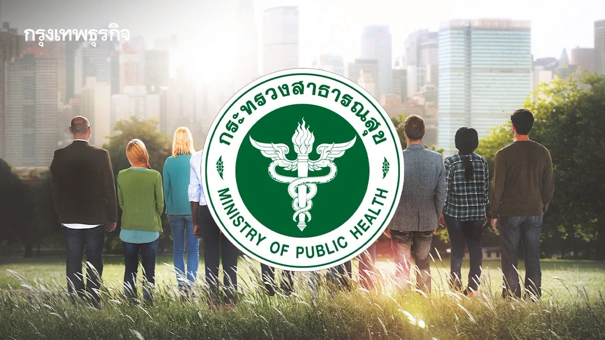 สธ.ประกาศบนเวทีโลก มุ่งเป้าสร้าง ‘สังคมอ่อนโยน’ ชูการเลี้ยงดูบุตร