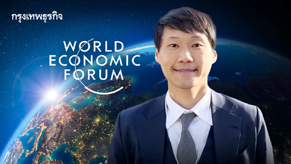 ท๊อป จิรายุส ถอดรหัส 5 กระแสโลกจาก WEF 2026 ชี้ทิศทางอนาคตที่ไทยต้องรู้