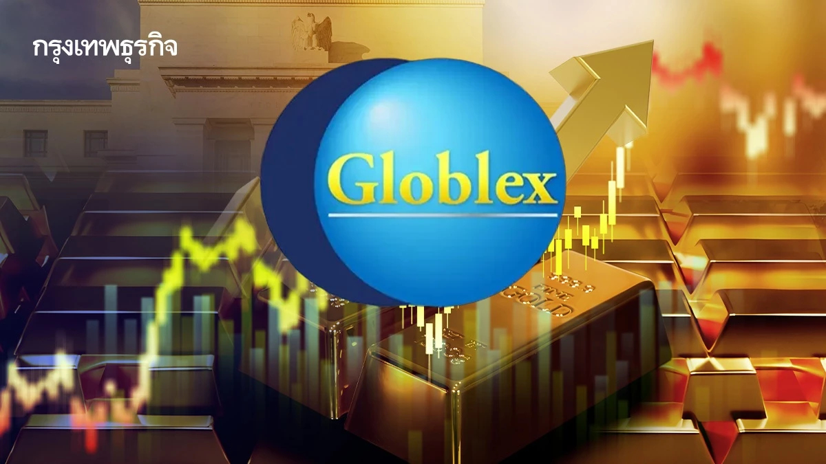 โกลเบล็กคาด 'ทองคำ' ปี 69 ทะลุ 70,000 บาท แรงหนุนเฟดลดดอกเบี้ย ภูมิรัฐศาสตร์เดือด