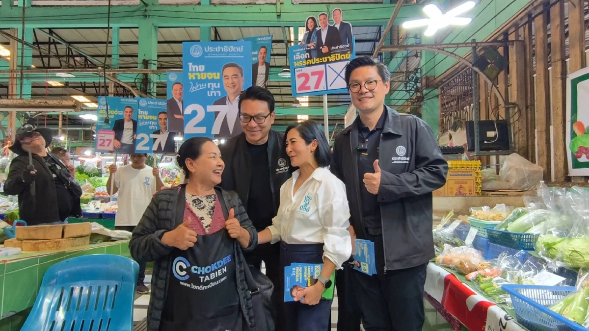 ปชป.ชูนโยบายตั๋วร่วม 5-30 บาท เชื่อม 'รถไฟฟ้า-รถเมล์'  ชี้จตุจักร พื้นที่สวิงโหวต