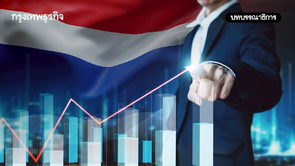 เครื่องยนต์เศรษฐกิจใหม่ จากพรรคการเมืองหวังได้แค่ไหน
