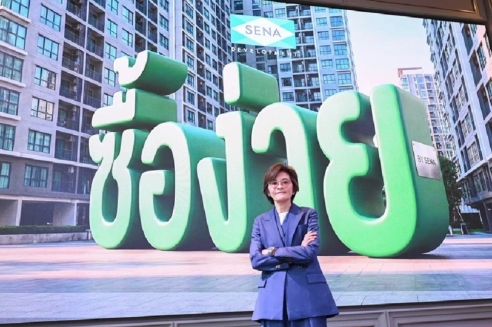 เสนาฯพลิกยุทธศาสตร์ Value Growth  ฝ่าวิกฤติคนไทยเข้าไม่ถึงบ้าน