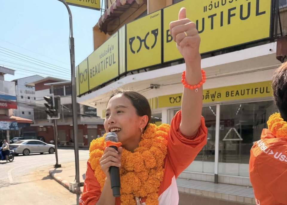 'รักชนก' กาง 8 ข้อถึง สปส. ปลุกผู้ประกันตนสร้างความเปลี่ยนแปลง