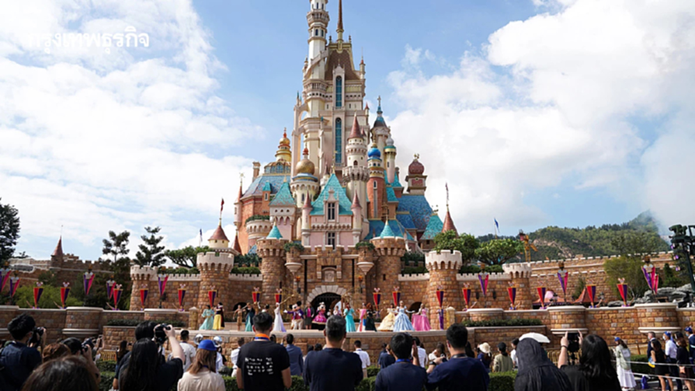 วิเคราะห์ตัวเลขลงทุน ดิสนีย์แลนด์ฮ่องกง | กันต์ เอี่ยมอินทรา