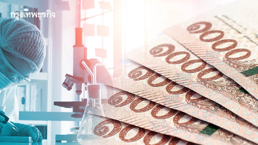 ‘รัฐบาล’ ลุยจัดทัพองค์กรใหม่ บริหาร ‘เงินทุนวิจัย’  เน้นแก้ปัญหาตรงเป้า- สร้างนวัตกรรมใหม่